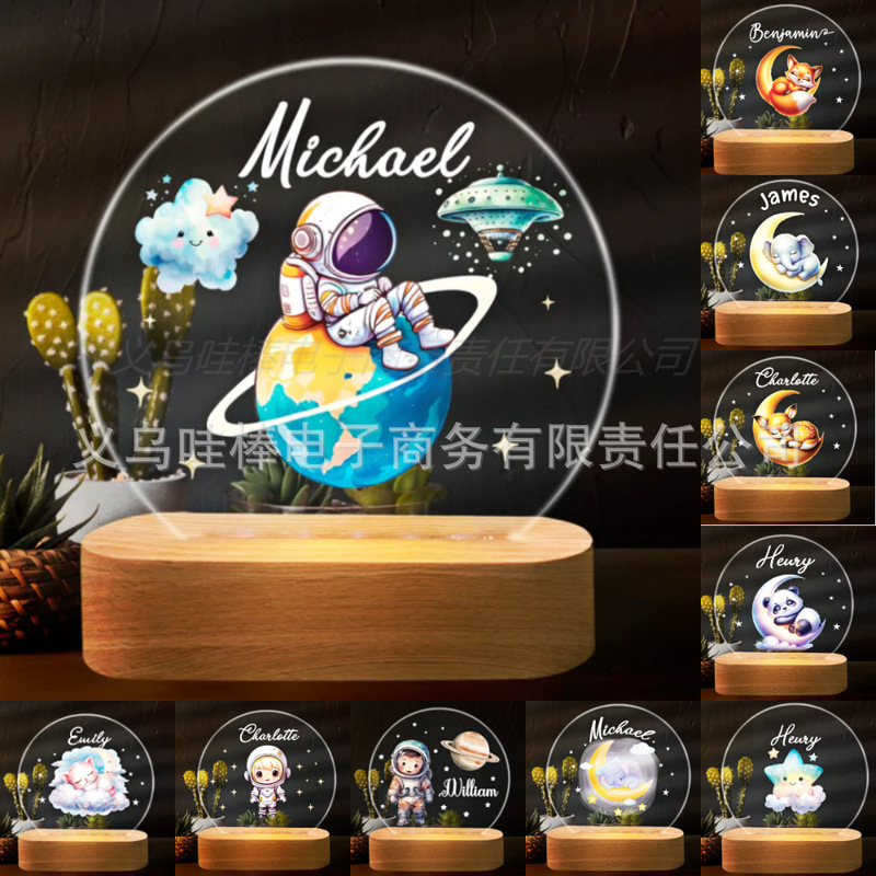 Cross-border explosions acrylic luminous night light wonderful dream astronauts, cartoon stars and moon personalized name