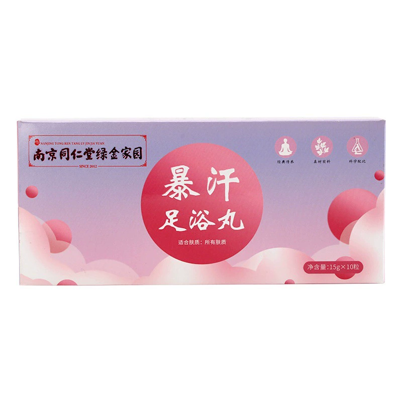 Nanjing Tongrentang полынь таблетки для ванн для ног оптом шарики для ванн для ног мгновенные шарики с эфирным маслом бытовые таблетки для ванн для ног полынь таблетки для ванн для ног