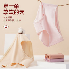Mid-waist pure cotton underwear for women, solid color, versatile, seamless, breathable, cotton, thin, Japanese style simple girls' briefs