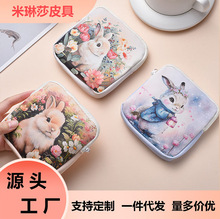 原创新款花间兔卫生巾收纳包卡通可爱小巧大容量防水姨妈巾收纳袋