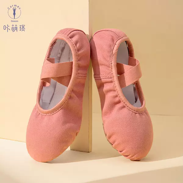 Lace-Free Children's Dance Shoes, Ballet Shoes, Women's Soft-Soled Girls' Body Training and Examination Special Dance Shoes Wholesale