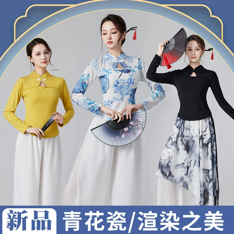 Костюм квадратного танца Новый китайский Guofeng чернила Классический танец синий и белый фарфор женский веер танец модальный костюм для выступления