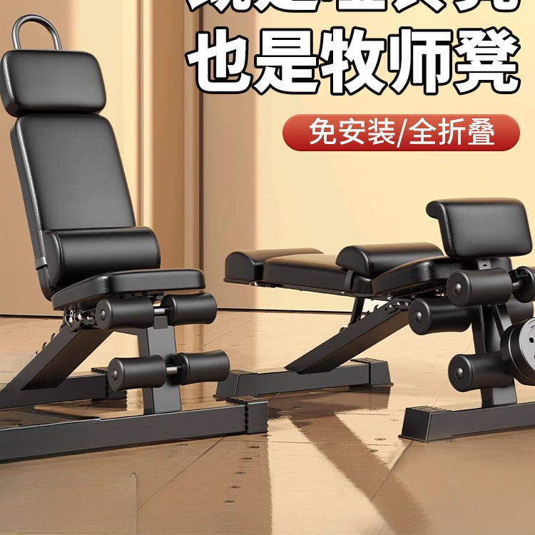 Dumbbell Bench Sit-Up Assistive Fitness Equipment Home Men's Exercise Goat Push-Up Multi-Functional Lying Exhibition