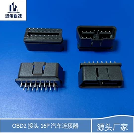 连接器;其他插头;其他通信线缆