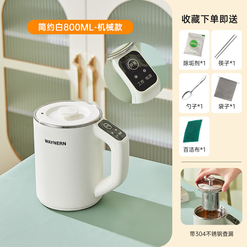 迷你电煮杯小型一人电炖杯便携式电热杯炖煮杯煮粥杯烧水杯加热杯|undefined