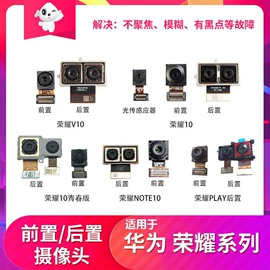 其他手机配件;手机电池;手机摄像头