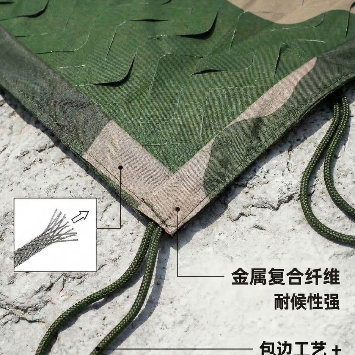 Composite Three-Color Large Flower Camouflage Net, Outdoor Concealment Net, Attenuating Multi-Band Camouflage Net