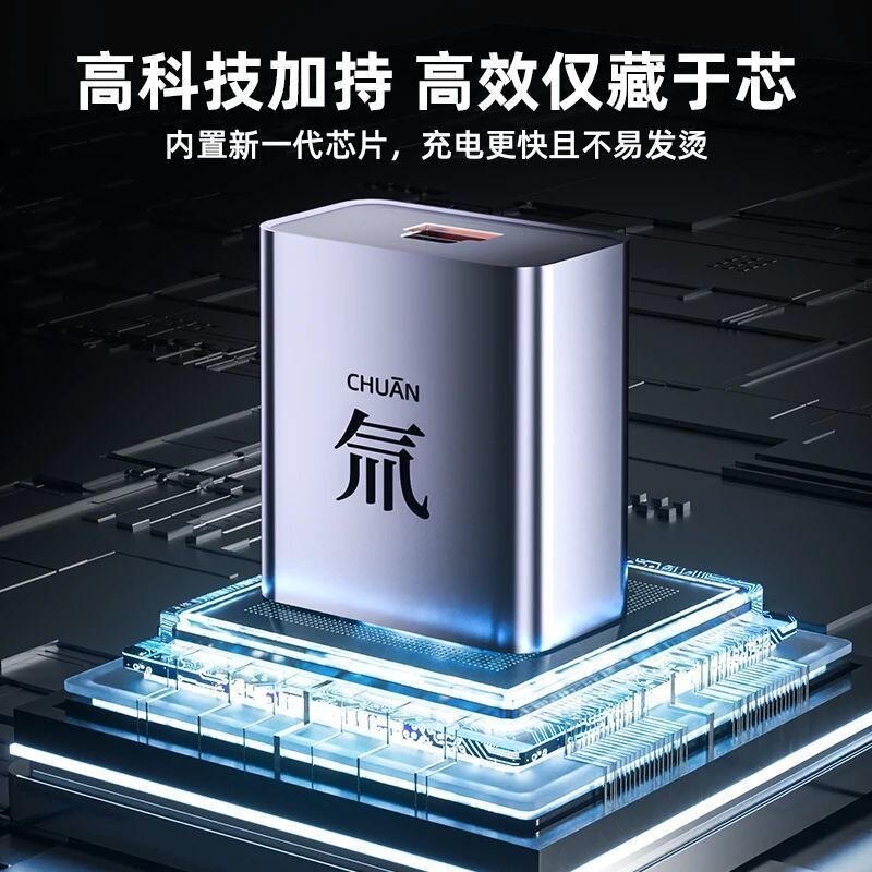 爆款双口氚超级快充氮化镓充电器适用苹果华为手机typec闪充充头|undefined