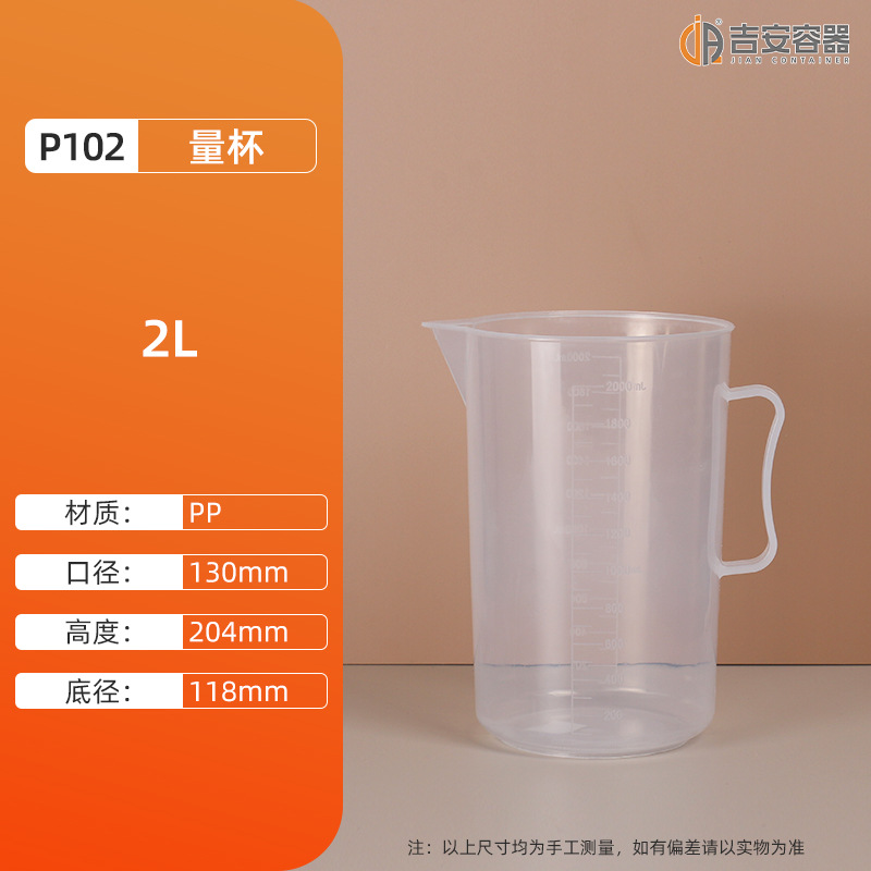 �ֻ�500ML~1L2L3L�̶��ձ�PVC͸������ƿʵ�����Թܼ�PP��������