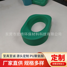 PU自结皮异形发泡工厂代加工pu自结皮医疗器械机械用品PU发泡坐垫