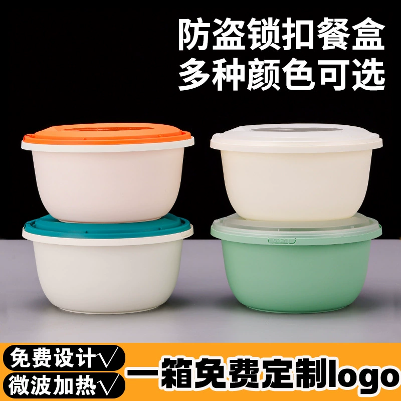 Высококачественная одноразовая коробка для фаст-фуда, двухслойная упаковочная коробка для влажной и сухой упаковки, утолщенная герметичная упаковочная коробка для суповой лапши на вынос.