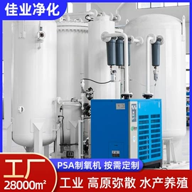 空分设备;减压器;分子筛