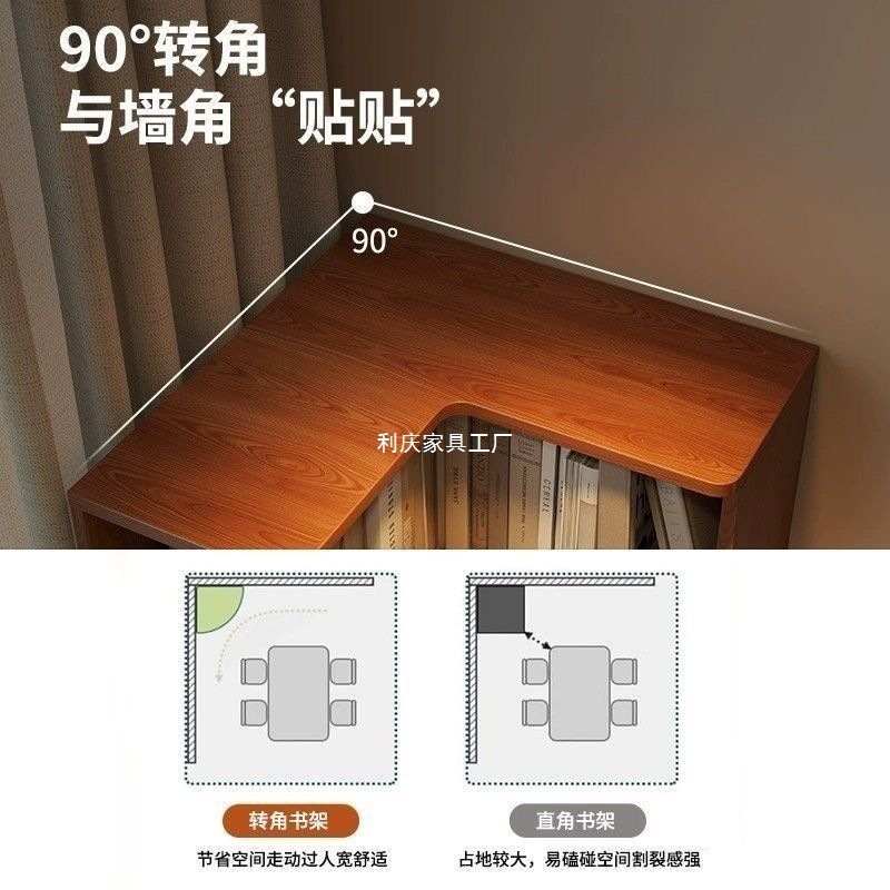 实木转角书架落地置物架家用客厅角架靠墙收纳架简易拐角床头书柜|undefined