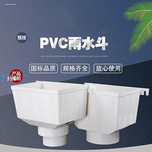PVC��ˮ���������©ˮ��©��110/75MM160/200ˮ����ˮ����̖�ܲ�