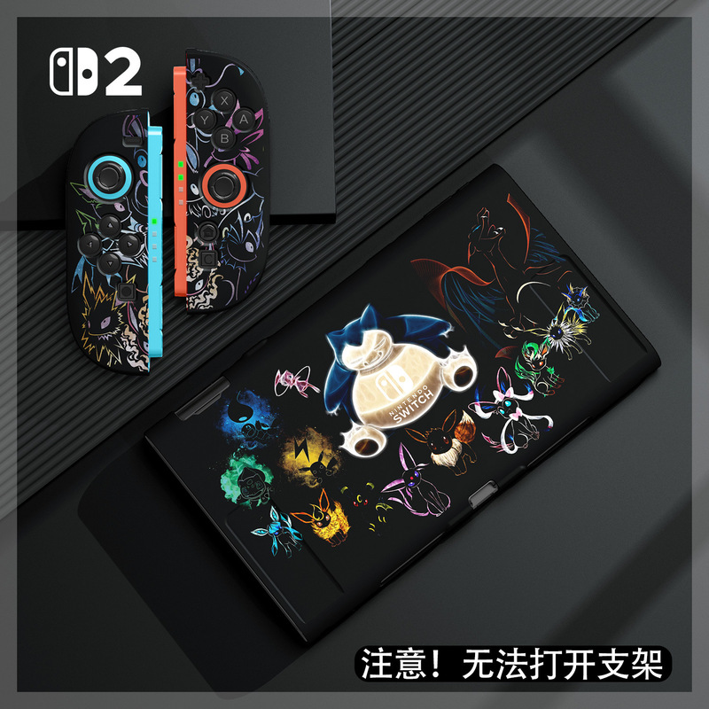 オレンジモンスター Nintendo switch2 つや消しソフトシェル TPU 分割保護カバー ns2 つや消しスイッチポケモン|undefined