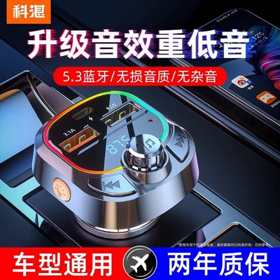 Bluetooth Hands-free dəstləri — Lossless Sound Quality Player