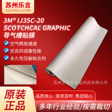 3MIJ35C-20������۸����܉��Ӽ���ӡ�NĤ�ߴ緀���ڱ��������NĤ