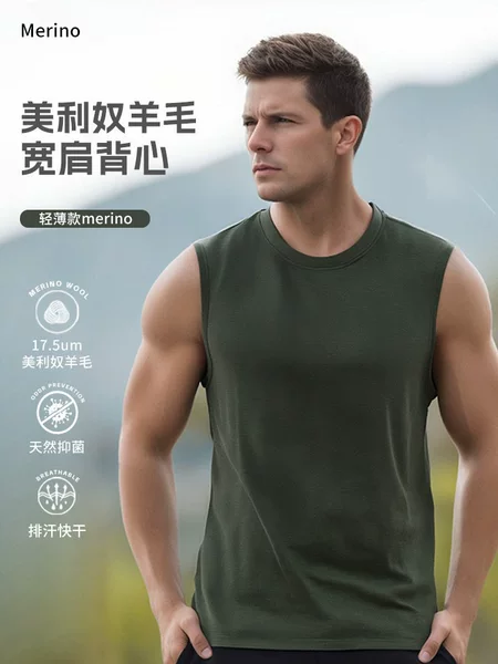 Merino Wool Quick-Dried Clothes Men's Outdoor Sports Vest Xia Merino Sleeveless T-shirt Running Fitness Top H22