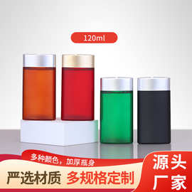 新品磨砂120ML三角保健品瓶子熊胆粉鹿茸粉保健品片胶片剂塑料瓶
