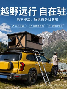 Electric Fully Automatic Roof Tent with Remote Control, Hard Shell, Solar-Powered, Foldable, Outdoor Car Sleeping Pod for SUV Travel