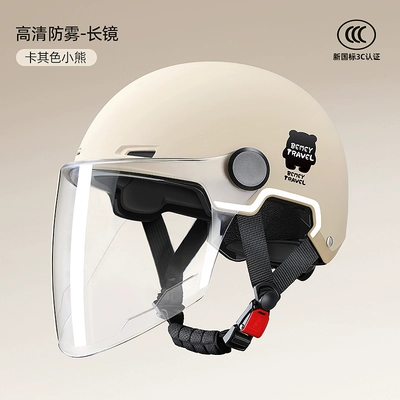 Motosiklet dəbilqələri: Helmet Half Helmet 2025 New - one-size-fits-all-khaki-bear-hd-anti-fog-long-mirror-new-national-standard-3c