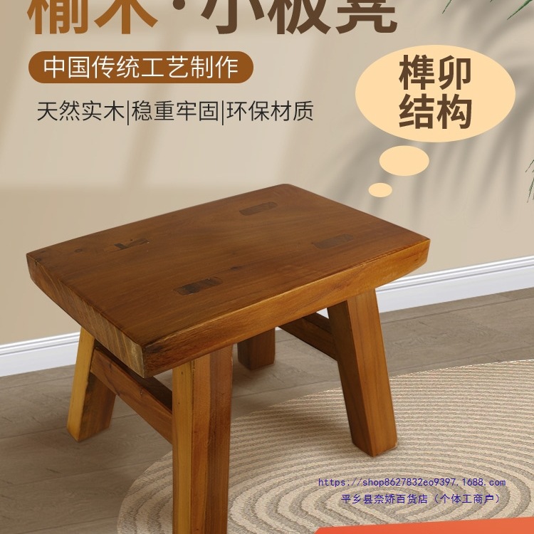 Children's Solid Wood Small Stool for Home Use, Baby Small Wooden Stool, Square Stool for Adults to Change Shoes, Dance, Kindergarten Small Bench, Low Stool