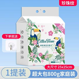 一次性洗脸巾;压缩毛巾;一次性浴巾