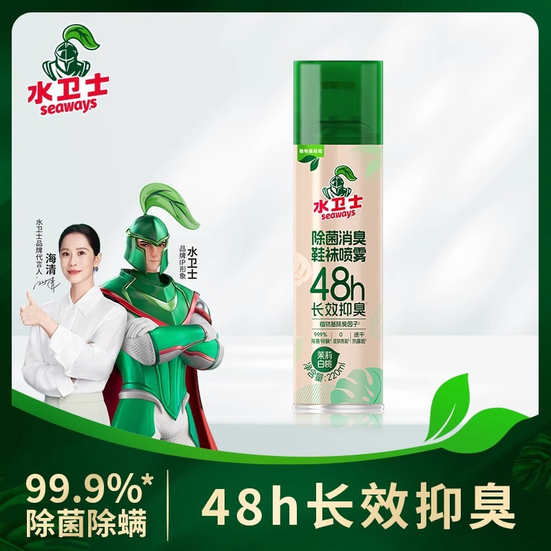 신발 및 양말 스프레이 220ml*1병