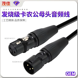 连接器;电脑线材;其他数码配件