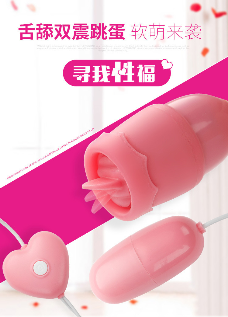 USB Rechargeable Tongue Licking Wearable Egg Vibrator with Dual Jumping Modes — detail image 2
