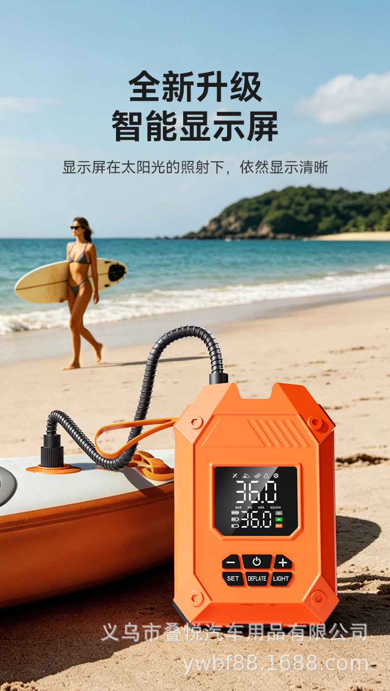 Cross-Border Kayak Car-Mounted Air Pump, Outdoor Portable Electric Pump for Paddle Boards, Inflatable Mattresses, Wireless Air Pump