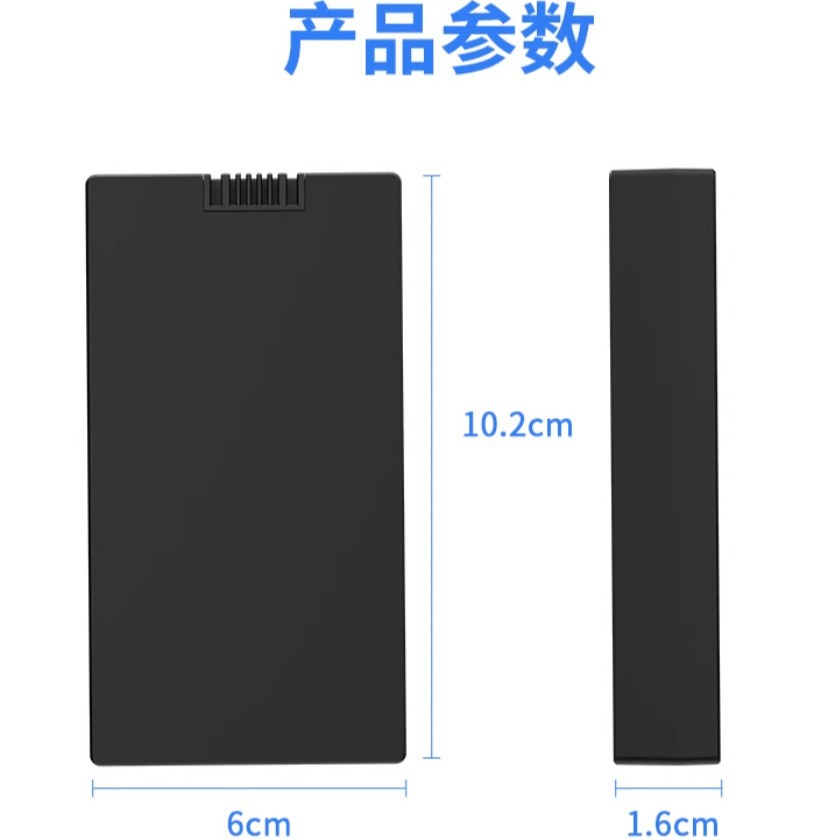 7.4V4200MAH足容量家用智能门锁多品牌通用5V2A已认证指纹锁