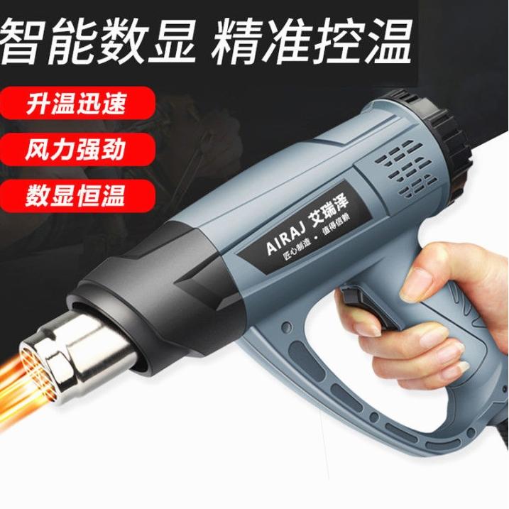 Germany Imported Ariza Hot air gun high-power digital display Thermoregulation Industry shrink film electrothermal Blow pistol Car stickers