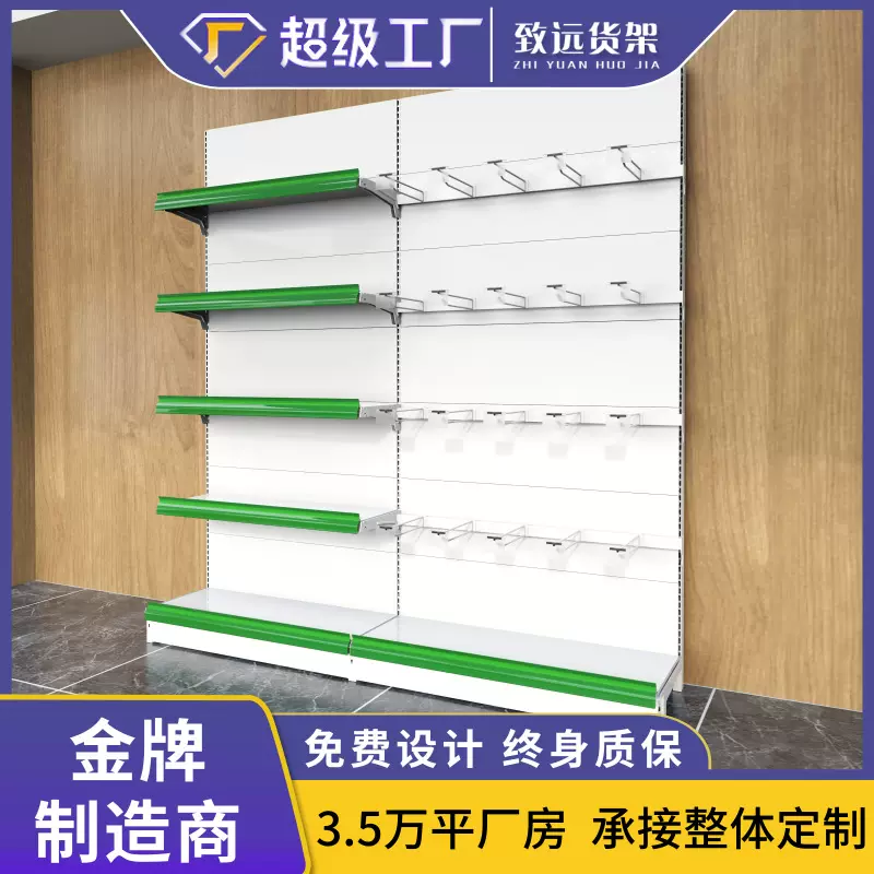 超市货架便利店展示架商店小卖部文具店单双面组合多层置物架批发