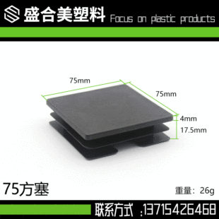 75�������ⲻ�P������z�����Ϲܿ�75*75���^؛��֧���_��ĥ�_�|