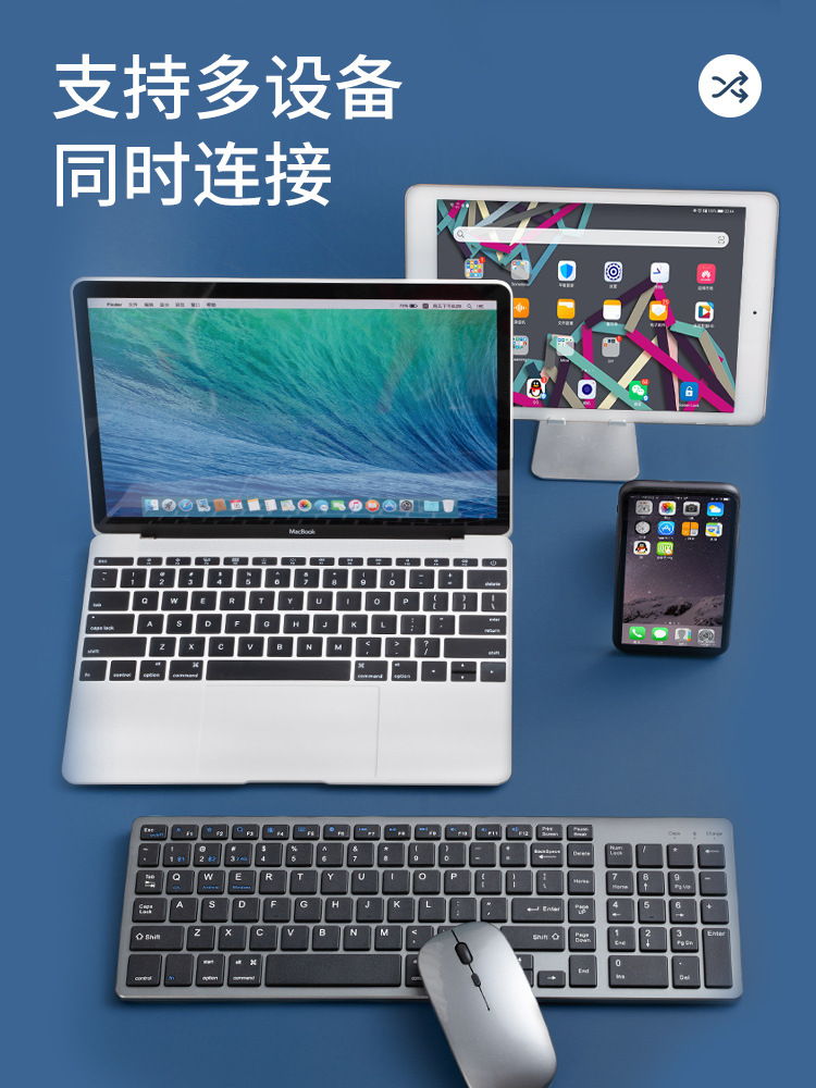 无线键盘鼠标套装蓝牙小型平板笔记本电脑MacBookpro静音充电mini