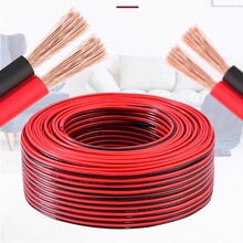 ���˼t���p�K��RVB2о1 1.5 2.5ƽ��ƽ�о��ԴLED�����������侀