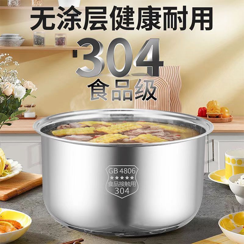 适用于电饭煲配件不锈钢内胆电饭锅涂层加厚三角半球通|undefined