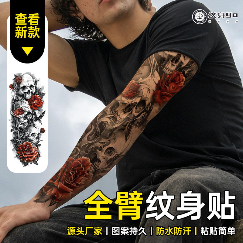 New Arm Tattoo Sticker Anti-sweat Simulation Male Original Big Picture Dragon Totem All-inclusive Full Arm Tattoo Source Factory