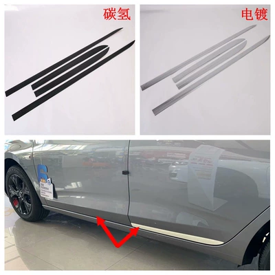 Door Handle, Door Trim, Rearview | Şüşə kənarı xromları/moldingləri - electroplating-door-side-strip-4
