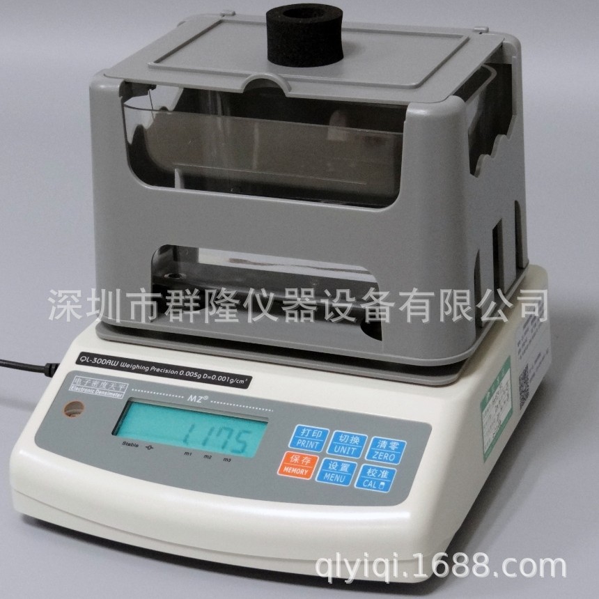 硫化橡胶鞋材磨耗指数密度测试仪,发泡倍率测试仪QL-300AW多参数