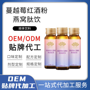 �ӹ�������Խݮ�t�Ʒ���C������Կڷ�Һ