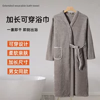 1688秋冬新款可穿式浴巾睡袍