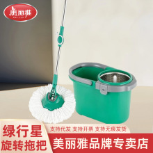 美丽雅旋转拖把家用免手洗甩水桶双驱动绿行星懒人拖布百货批发