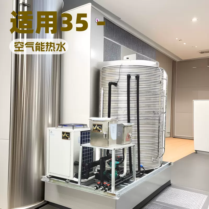 陇赣5匹5吨空气能热水器一体机稳定节能 适用35-40间客房宾馆