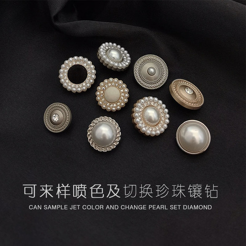 Metal Pearl Embellished Diamond Four-in-One Jacket Chanel Style Suit Decoration Buttons Open Cardigan Belt Buckle Mother-and-Father Buttons