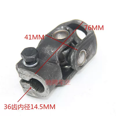 Motorcycle frame Go-Kart Steering Gear Connector, Steering - 1-side-with-36-tooth-spline-inner-diameter-145mm-1-side-welded-version