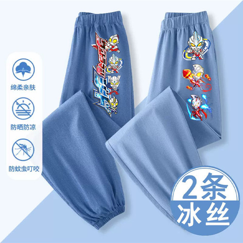 Ultraman Boys' Pants for Summer: Ice-Silk Anti-Mosquito Trousers for Little Boys, Kids' Imitation Tencel Quick-Dry Denim-style Pants