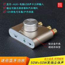 HiFi����100W�����{��С���řC��������12VĦ��늄�܇��푸��b