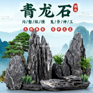 ����ʯ�~���쾰ʯ��Ȼ���Bԭʯ��ɽ���KʯƬ�ݸ�Ϫ�����쾰��ʯ